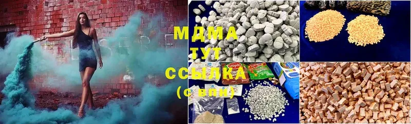 магазин продажи   Вытегра  MDMA кристаллы 